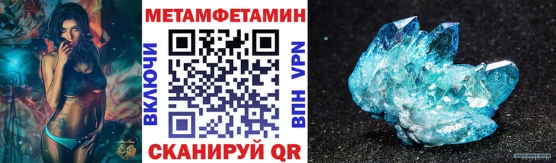 дарнет шоп  Медногорск  мега как войти  АМФ 97% 