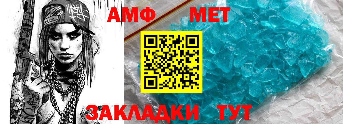 Amphetamine 98% Медногорск