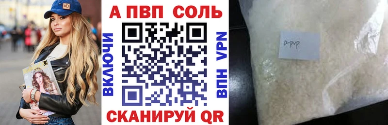 Alfa_PVP СК КРИС  купить   Медногорск 