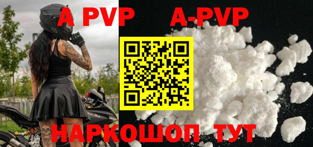 Alfa_PVP крисы CK Медногорск