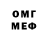 Метадон methadone Someone Kenobi