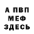 КЕТАМИН VHQ One Wolf
