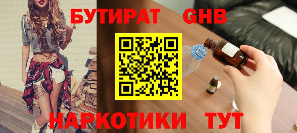 Конопля  Вход с VPN  A PVP СК кристаллы  Медногорск  Мефедрон  
