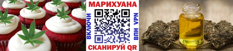 это какой сайт  Медногорск  Cannafood конопля 
