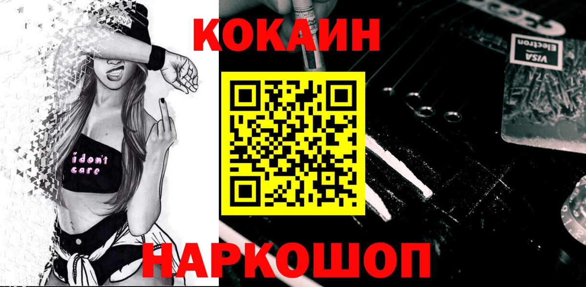 Конопля Медногорск