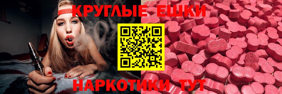 Ecstasy louis Vuitton  Ecstasy 300 mg  Ecstasy  Медногорск 