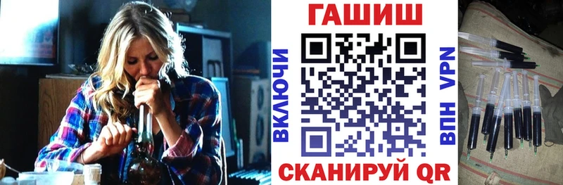 где купить   Медногорск  Гашиш убойный 