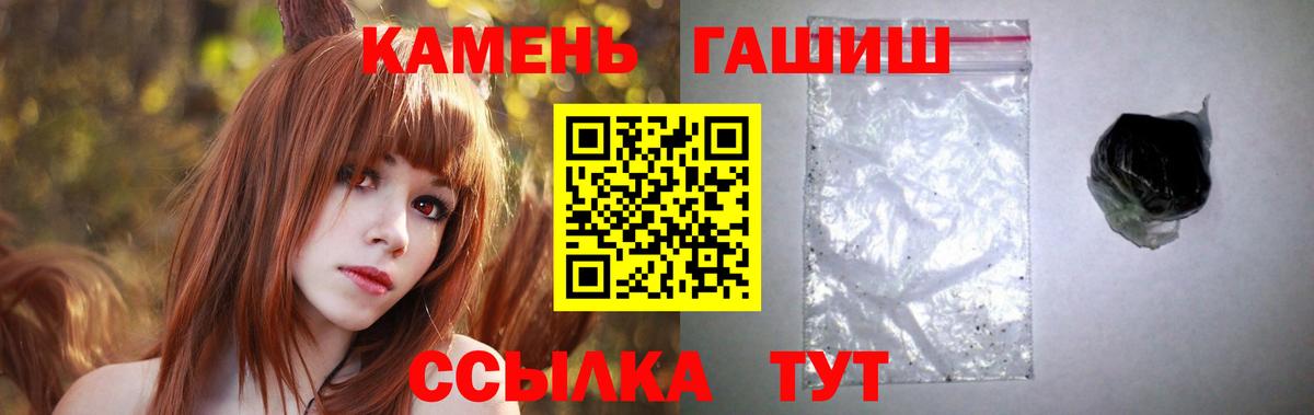 Гашиш  Медногорск  ГАШ гашик  ГАШИШ ice o lator 