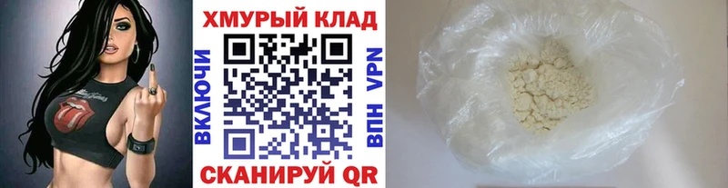 дарнет шоп  Медногорск  ГЕРОИН Heroin 