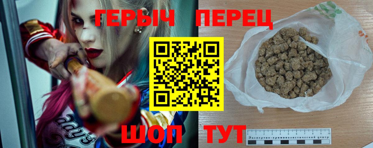 ГЕРОИН герыч  Медногорск 