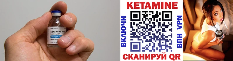 OMG сайт  Медногорск  Кетамин VHQ 