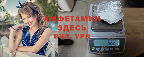 бутират Волоколамск