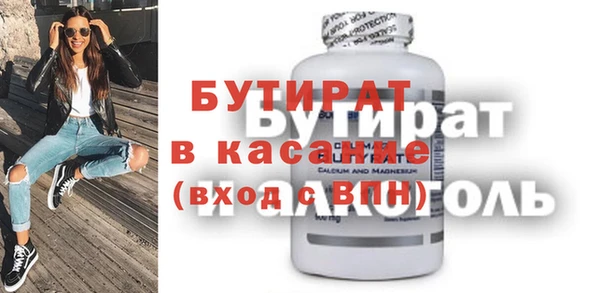 амф Волосово