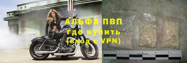 герыч Володарск