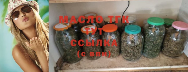 бутират Волоколамск