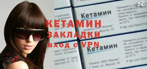 амф Волосово
