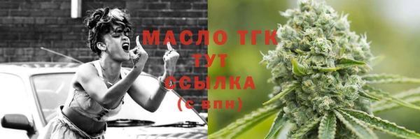 герыч Володарск