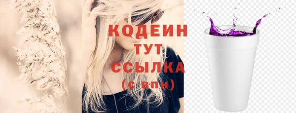 бутират Волоколамск