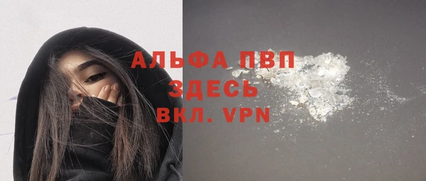 герыч Володарск