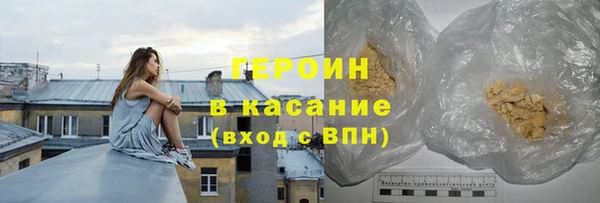 амф Волосово