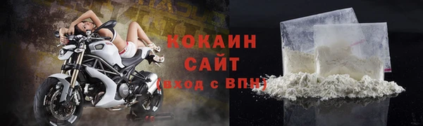герыч Володарск