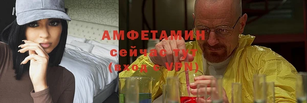 бутират Волоколамск