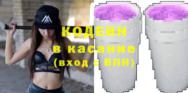 амф Волосово