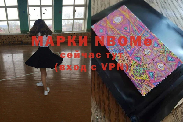 бутират Волоколамск
