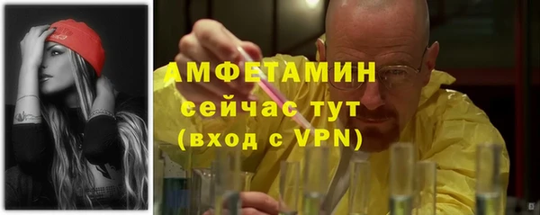 герыч Володарск