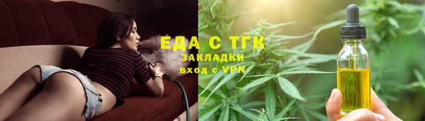 амф Волосово