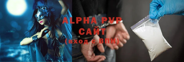 амф Волосово