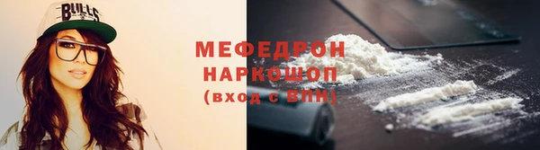 герыч Володарск