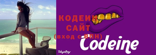 бутират Волоколамск