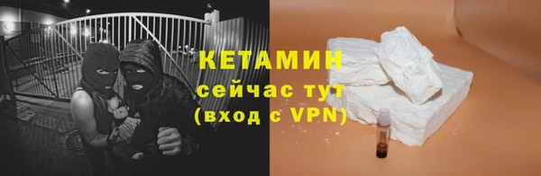 бутират Волоколамск