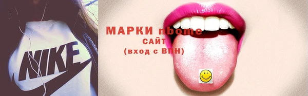 бутират Волоколамск