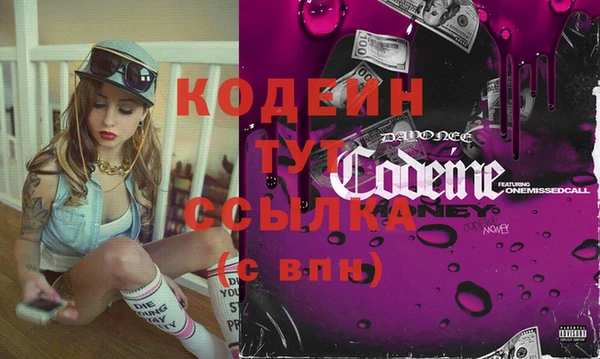 герыч Володарск