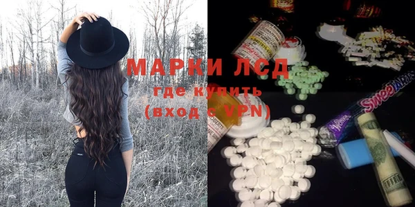бутират Волоколамск