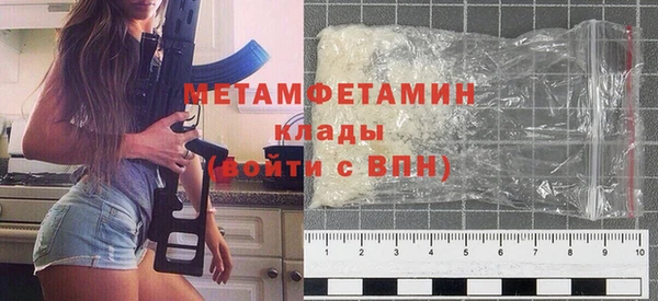 бутират Волоколамск