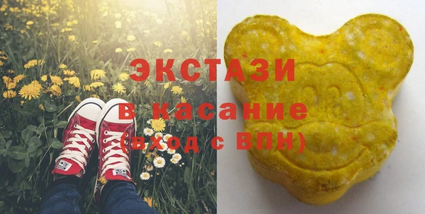 бутират Волоколамск