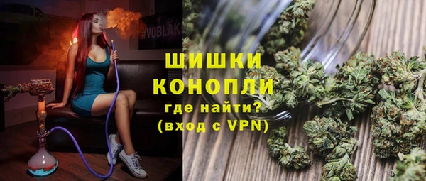 бутират Волоколамск