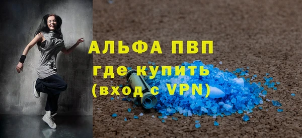 бутират Волоколамск