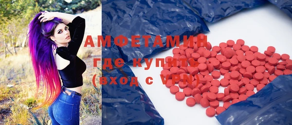амф Волосово