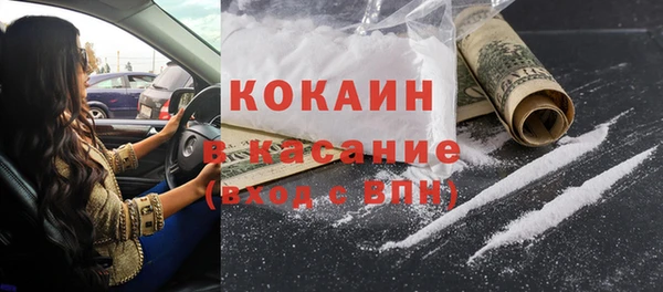 амф Волосово