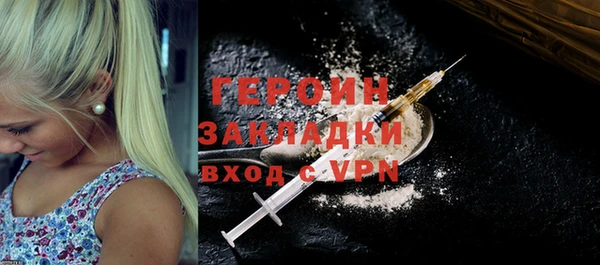 герыч Володарск