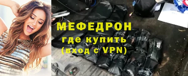 герыч Володарск