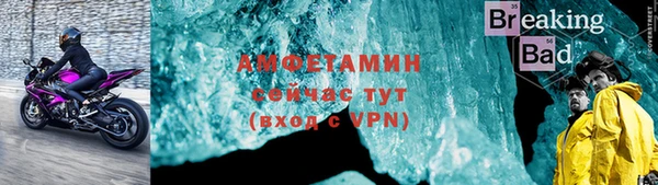 бутират Волоколамск