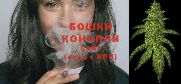 герыч Володарск