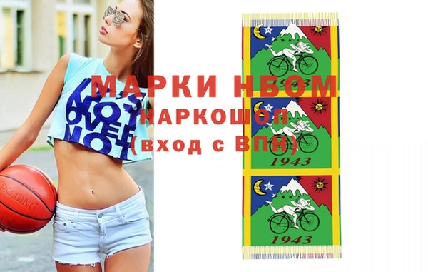 амф Волосово