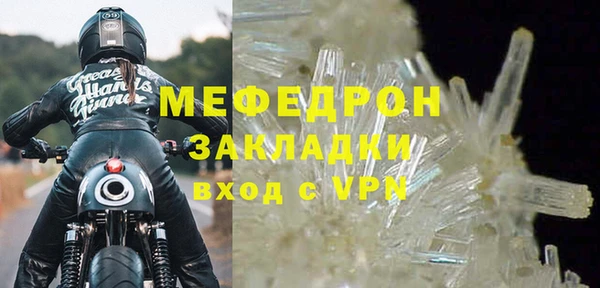 герыч Володарск