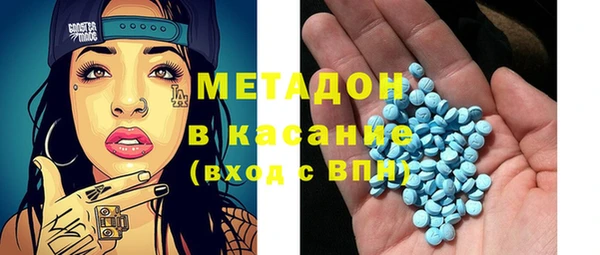 герыч Володарск